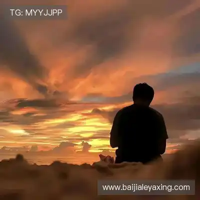 贾杨椒